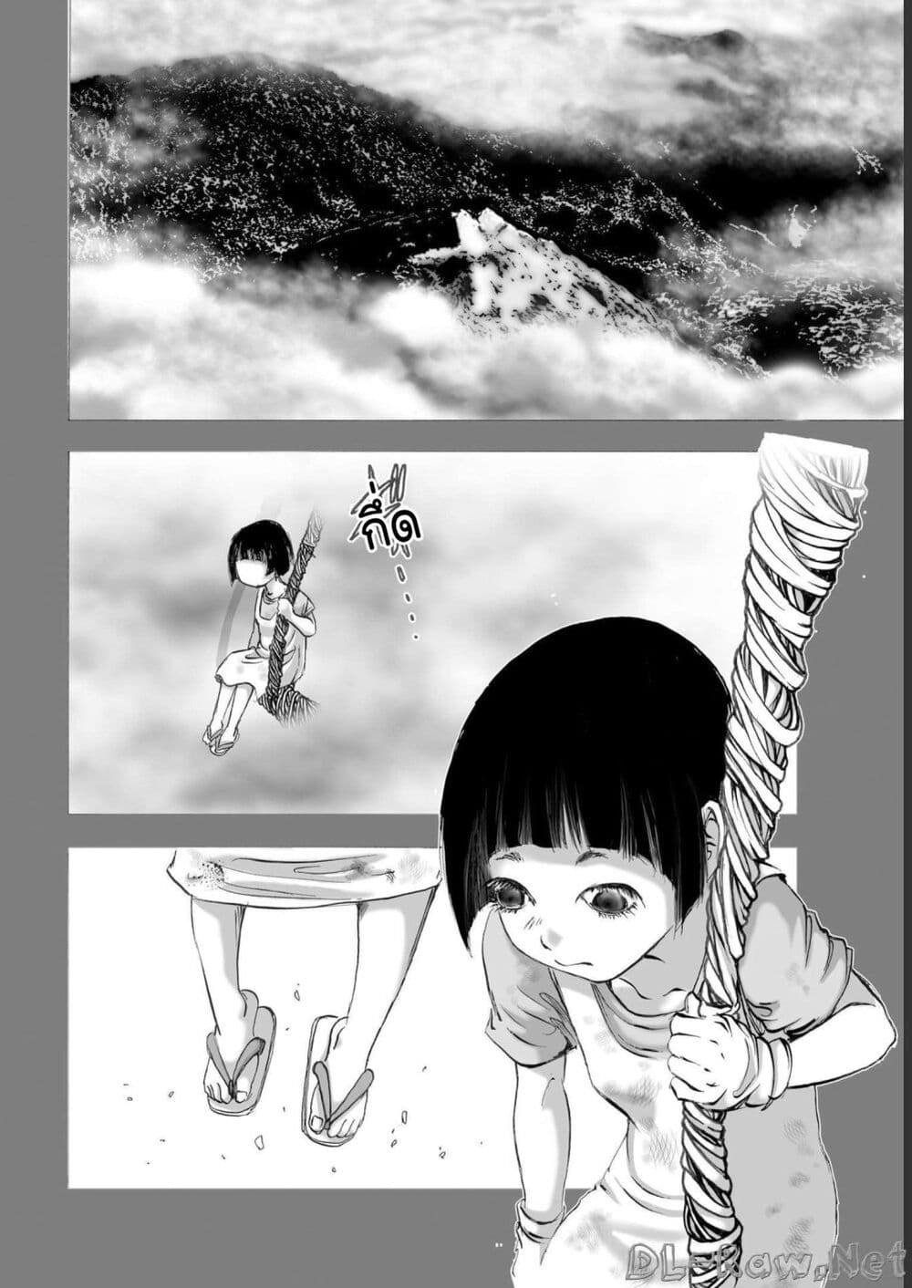 Mura Matsuri page 2