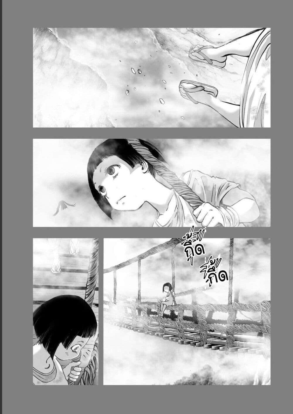 Mura Matsuri page 3