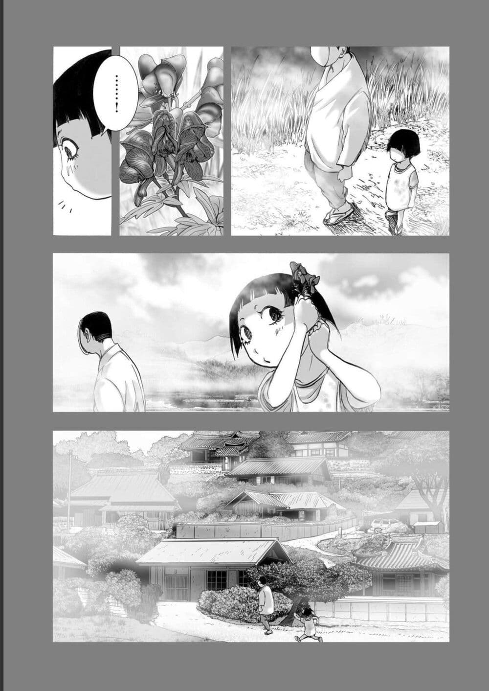 Mura Matsuri page 5