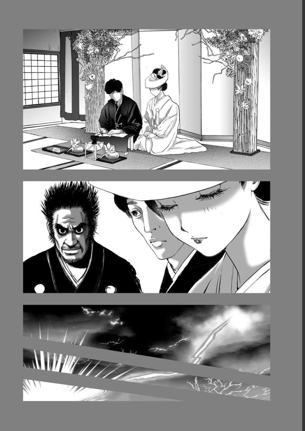 Mura Matsuri page 10