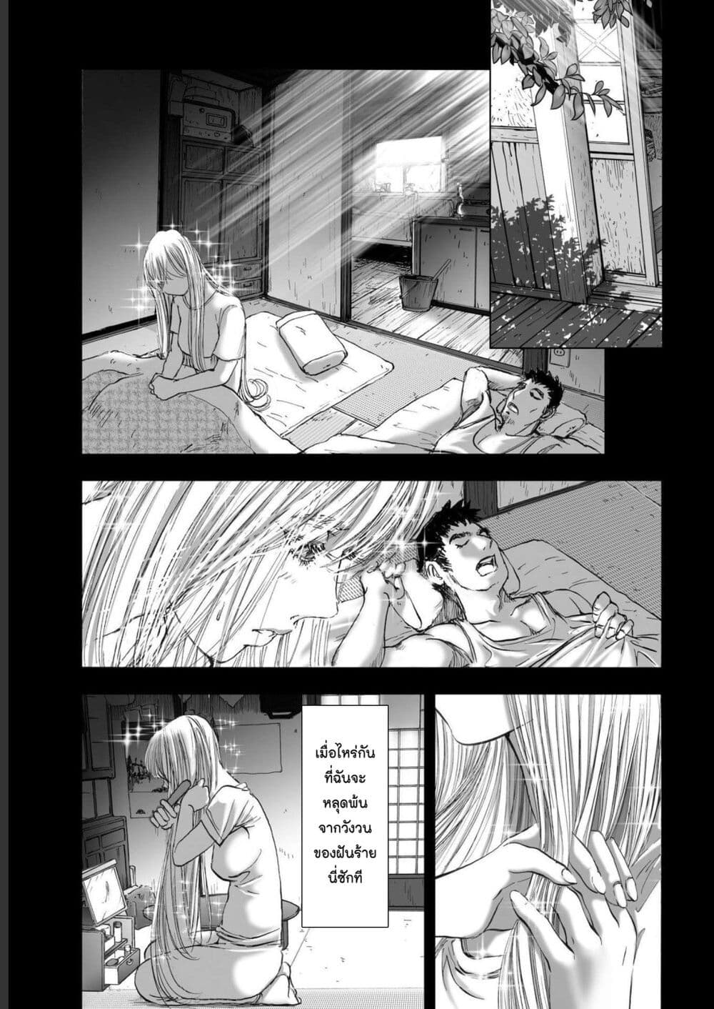 Mura Matsuri page 7