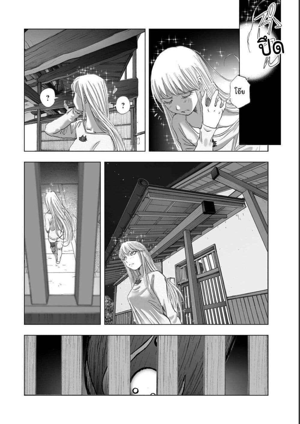 Mura Matsuri page 4