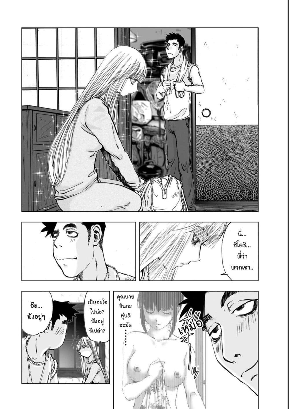 Mura Matsuri page 2