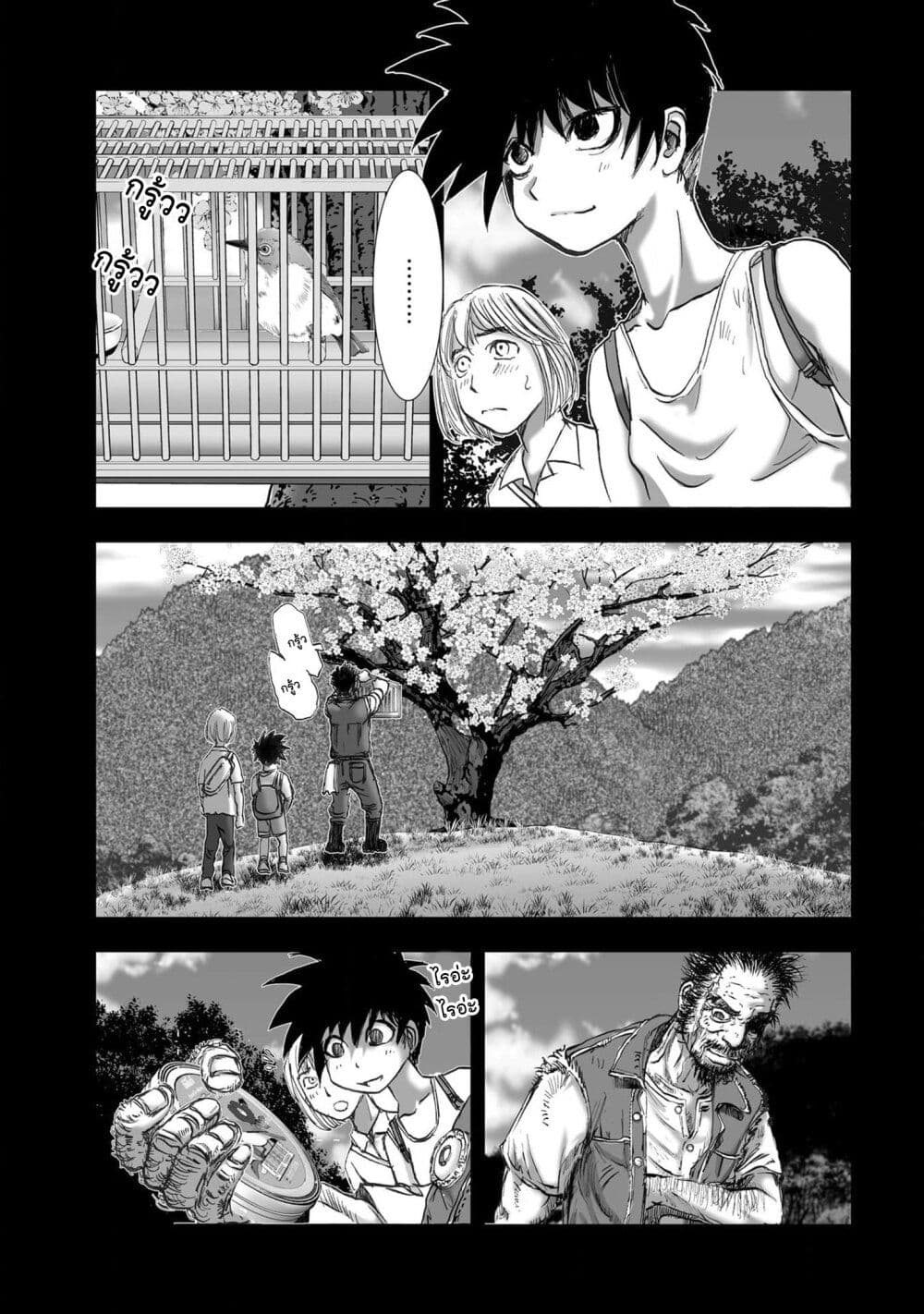 Mura Matsuri page 3