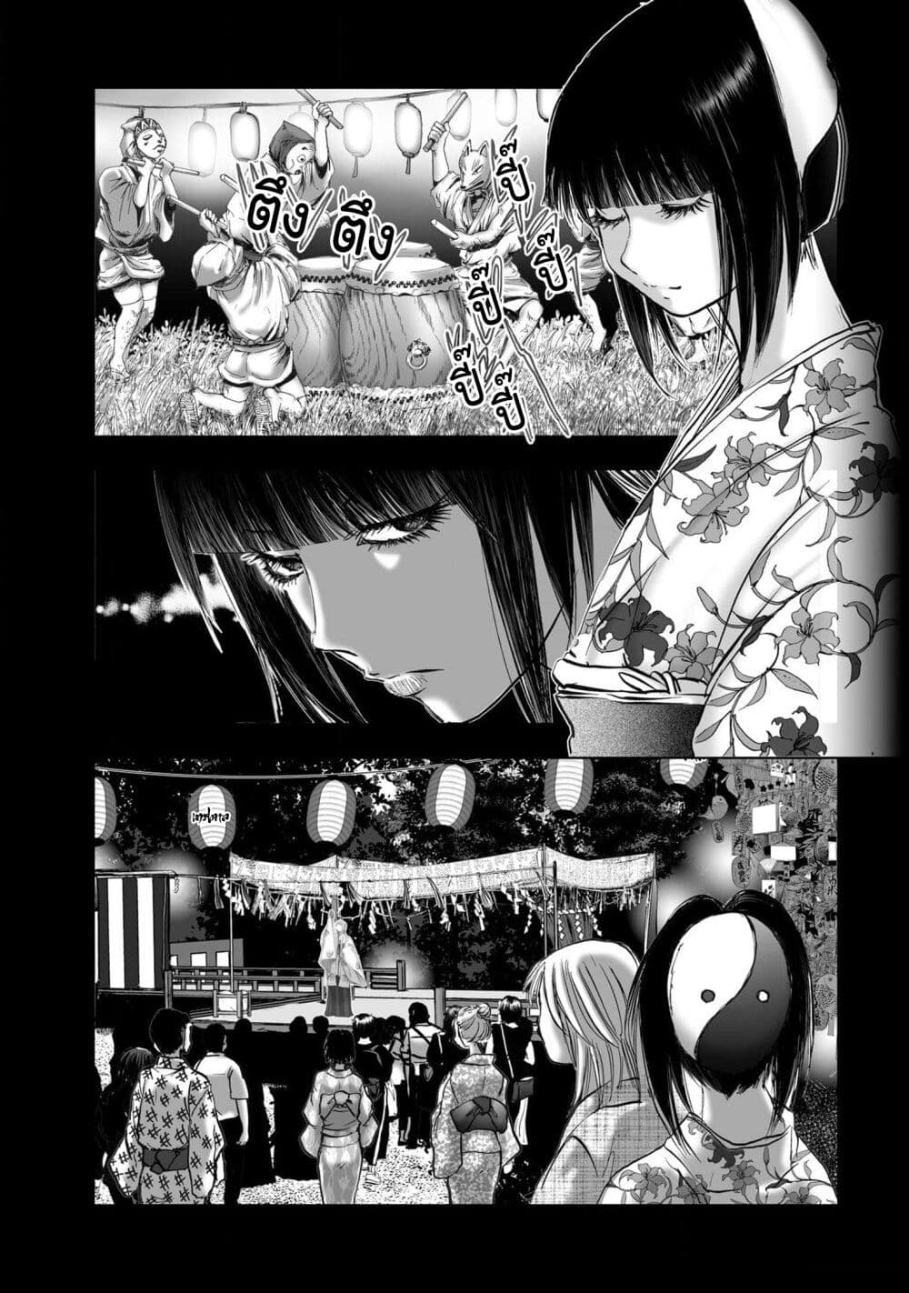 Mura Matsuri page 9