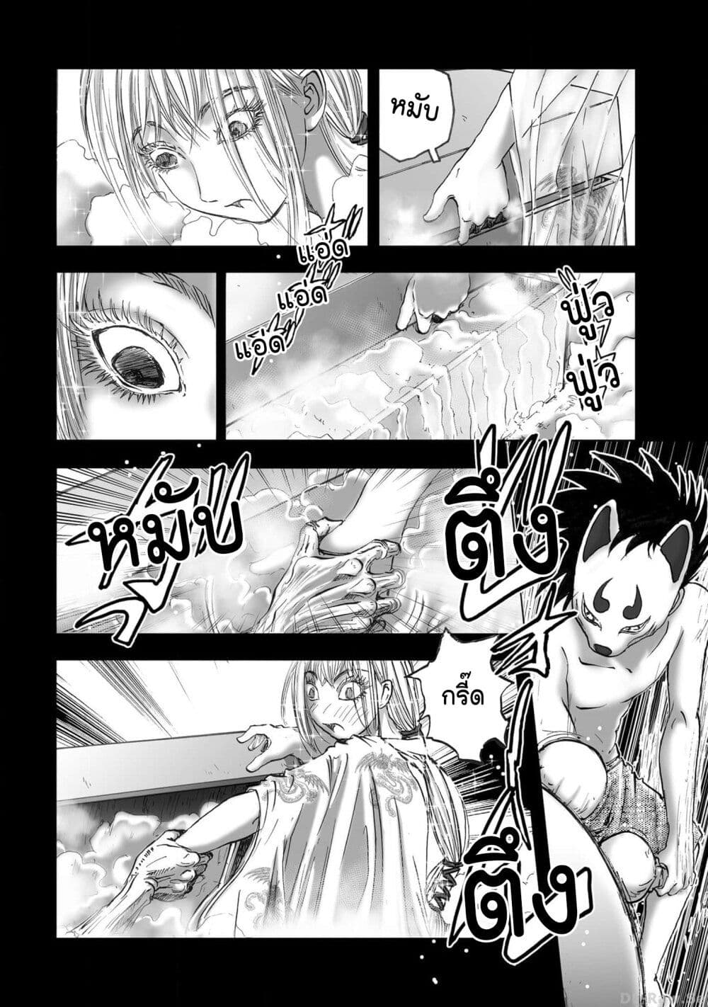 Mura Matsuri page 10