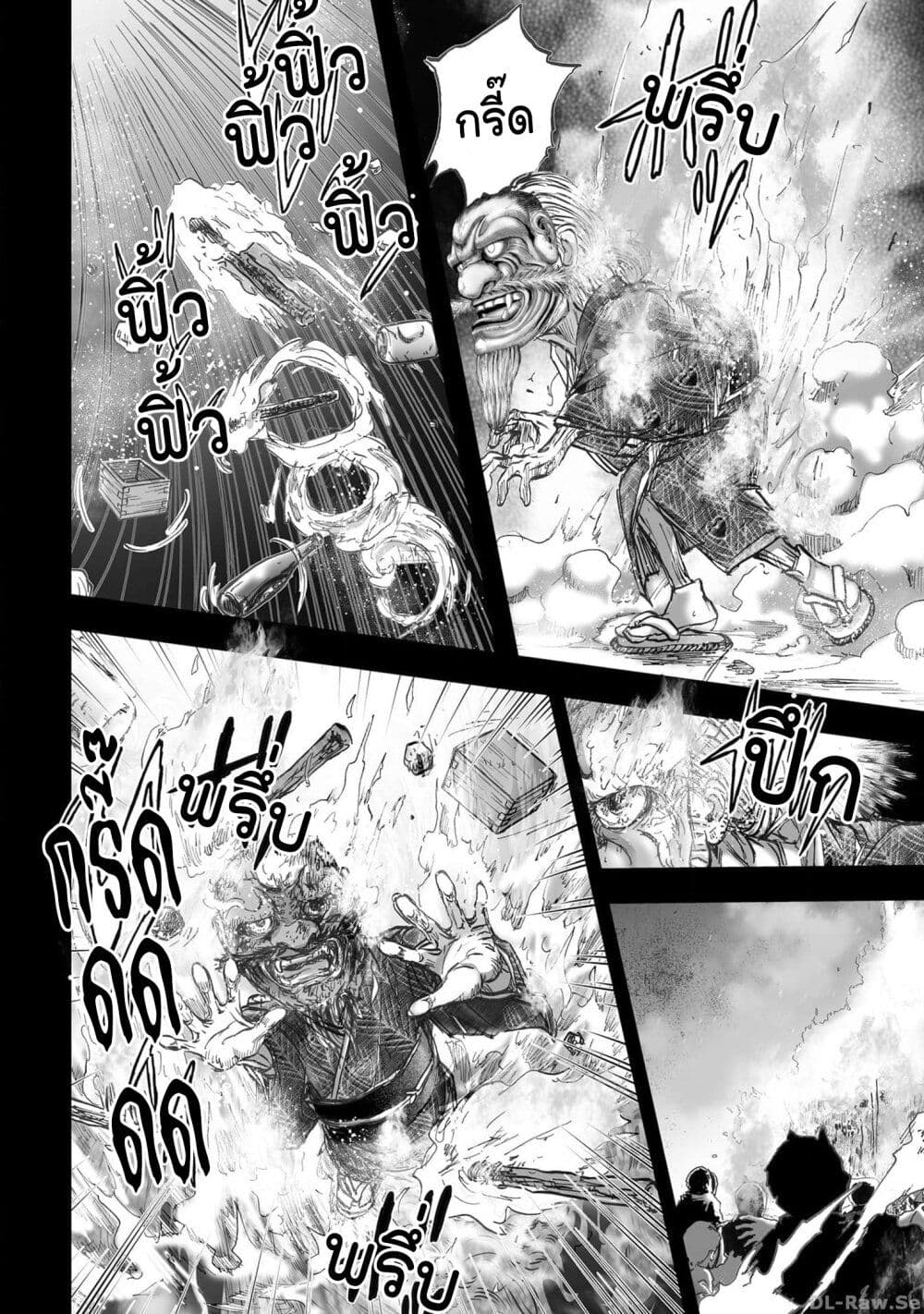 Mura Matsuri page 10