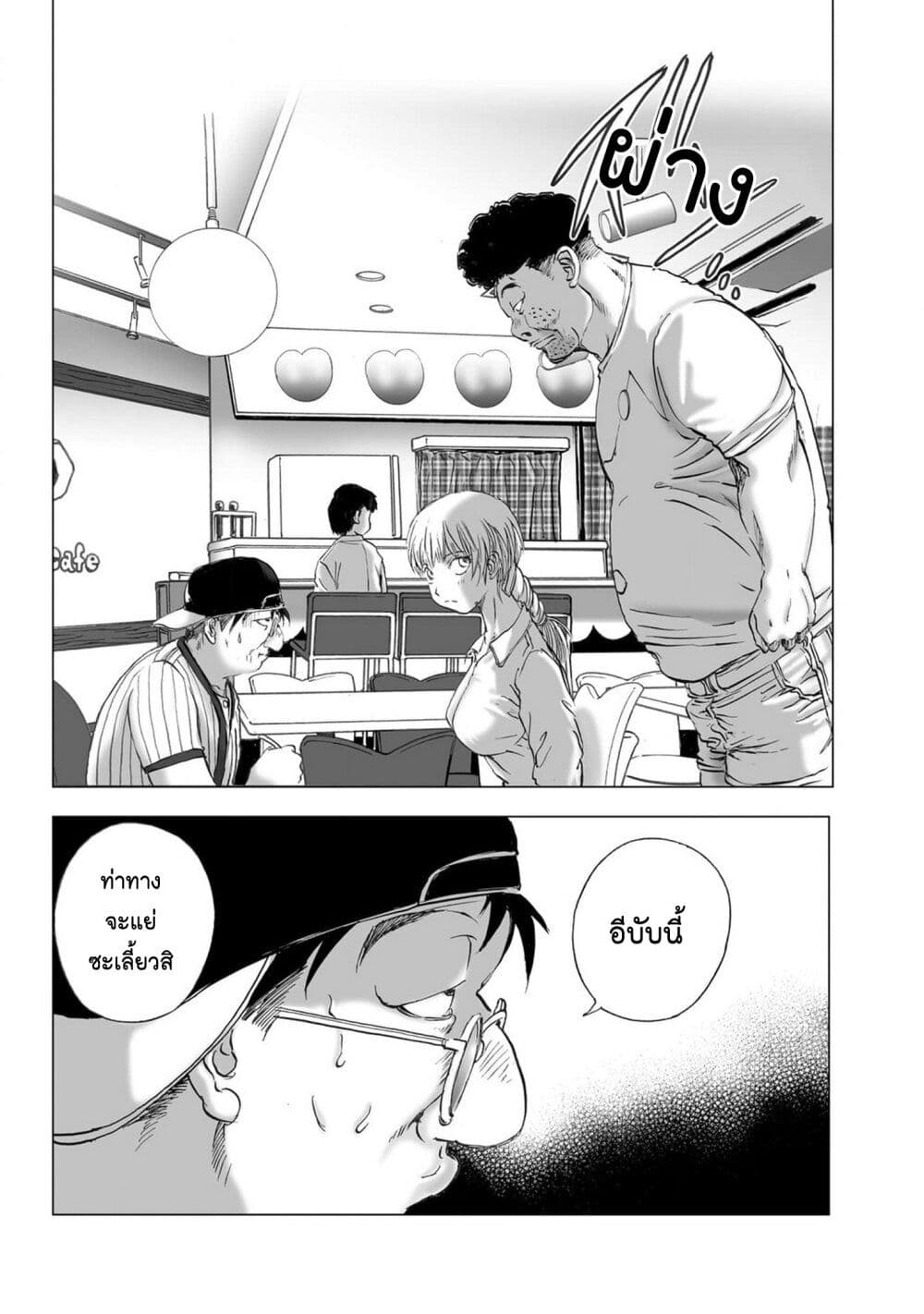 Mura Matsuri page 2