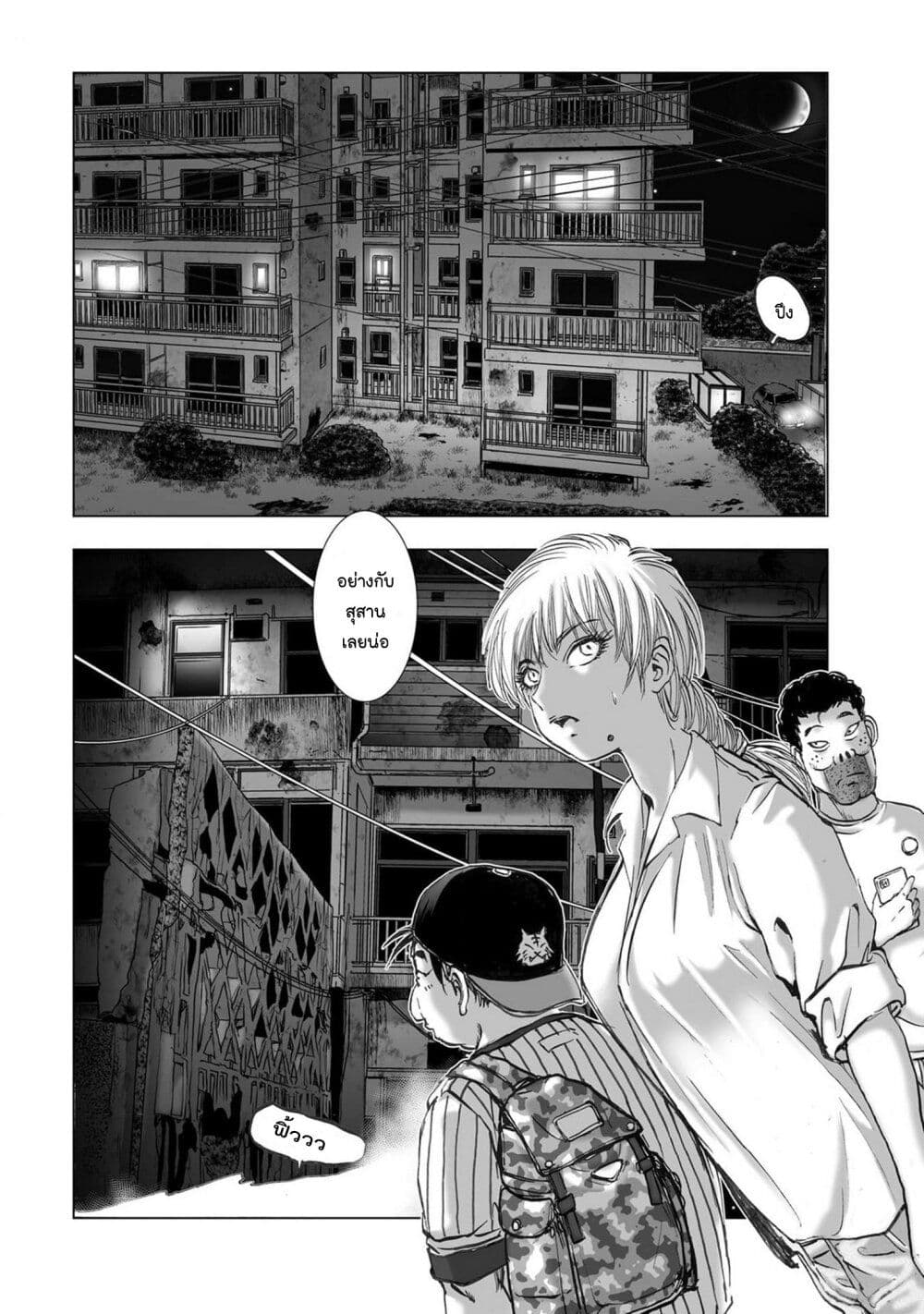 Mura Matsuri page 2