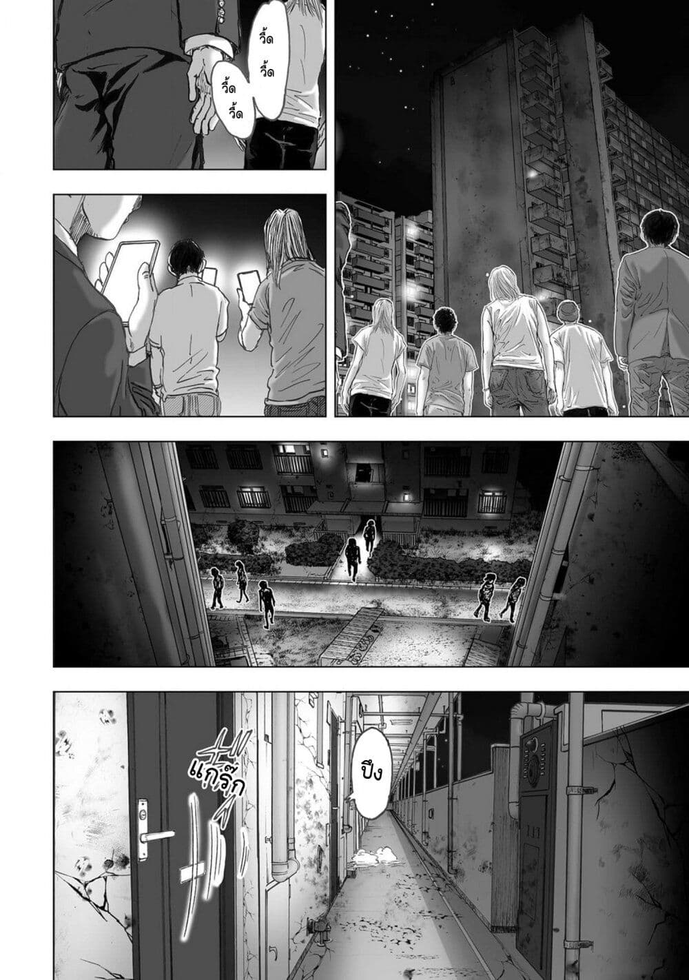 Mura Matsuri page 2