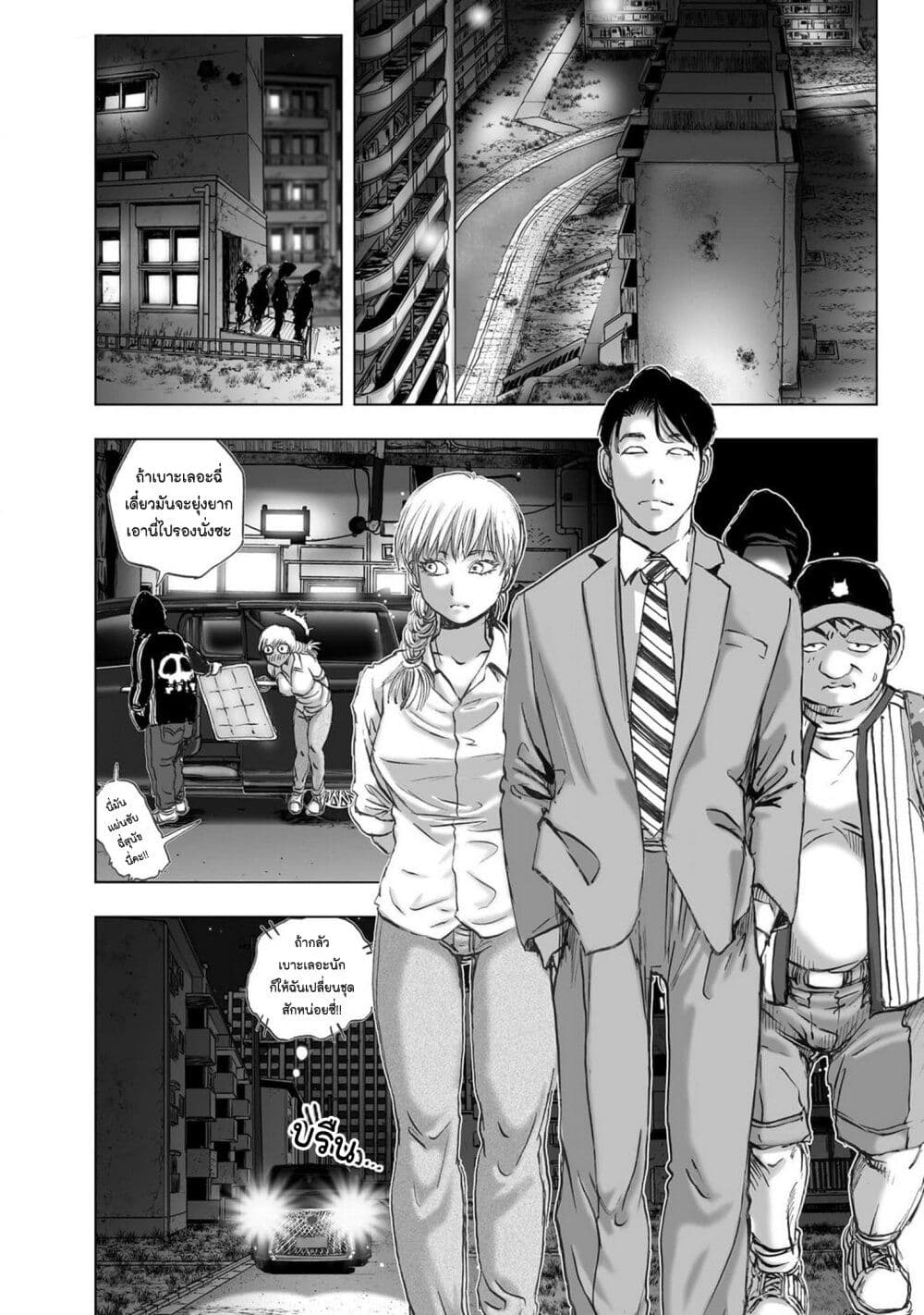 Mura Matsuri page 3