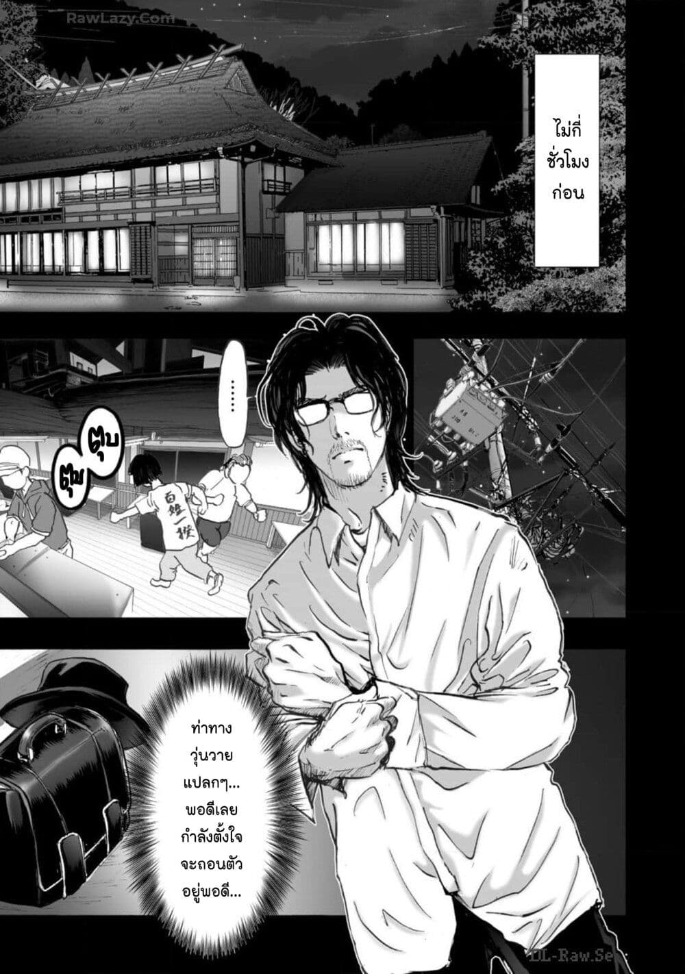 Mura Matsuri page 5