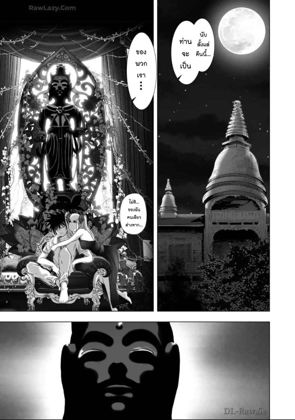 Mura Matsuri page 5