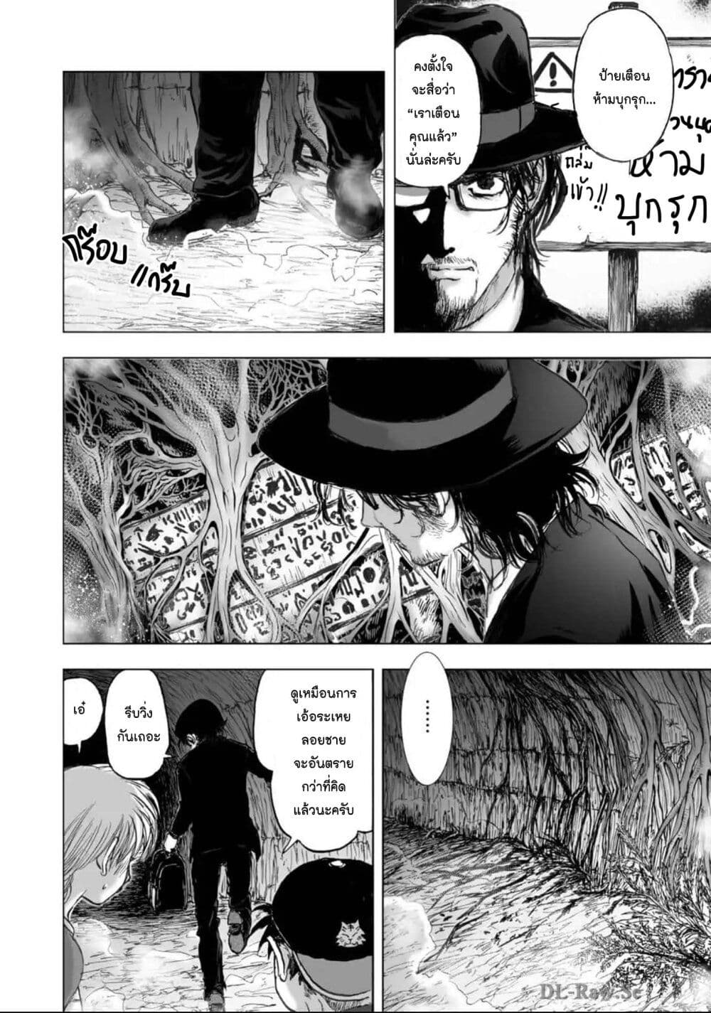 Mura Matsuri page 8