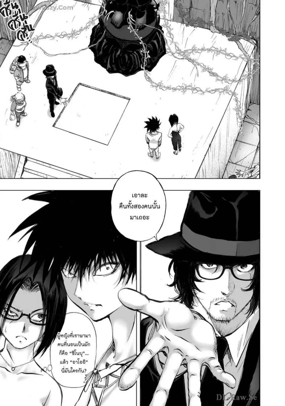 Mura Matsuri page 3