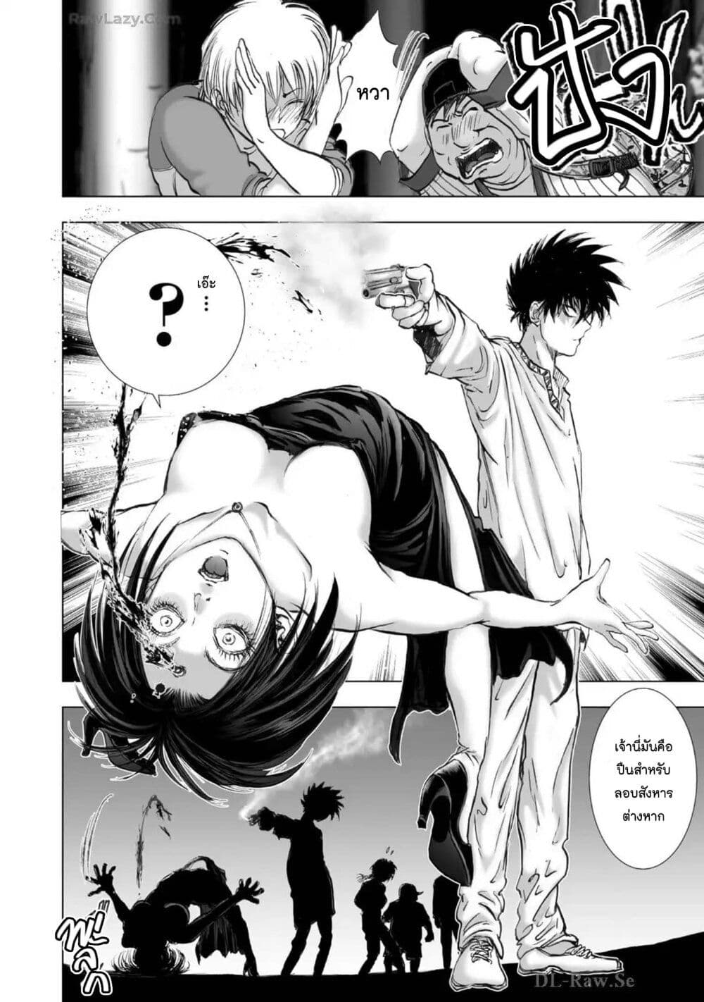 Mura Matsuri page 6