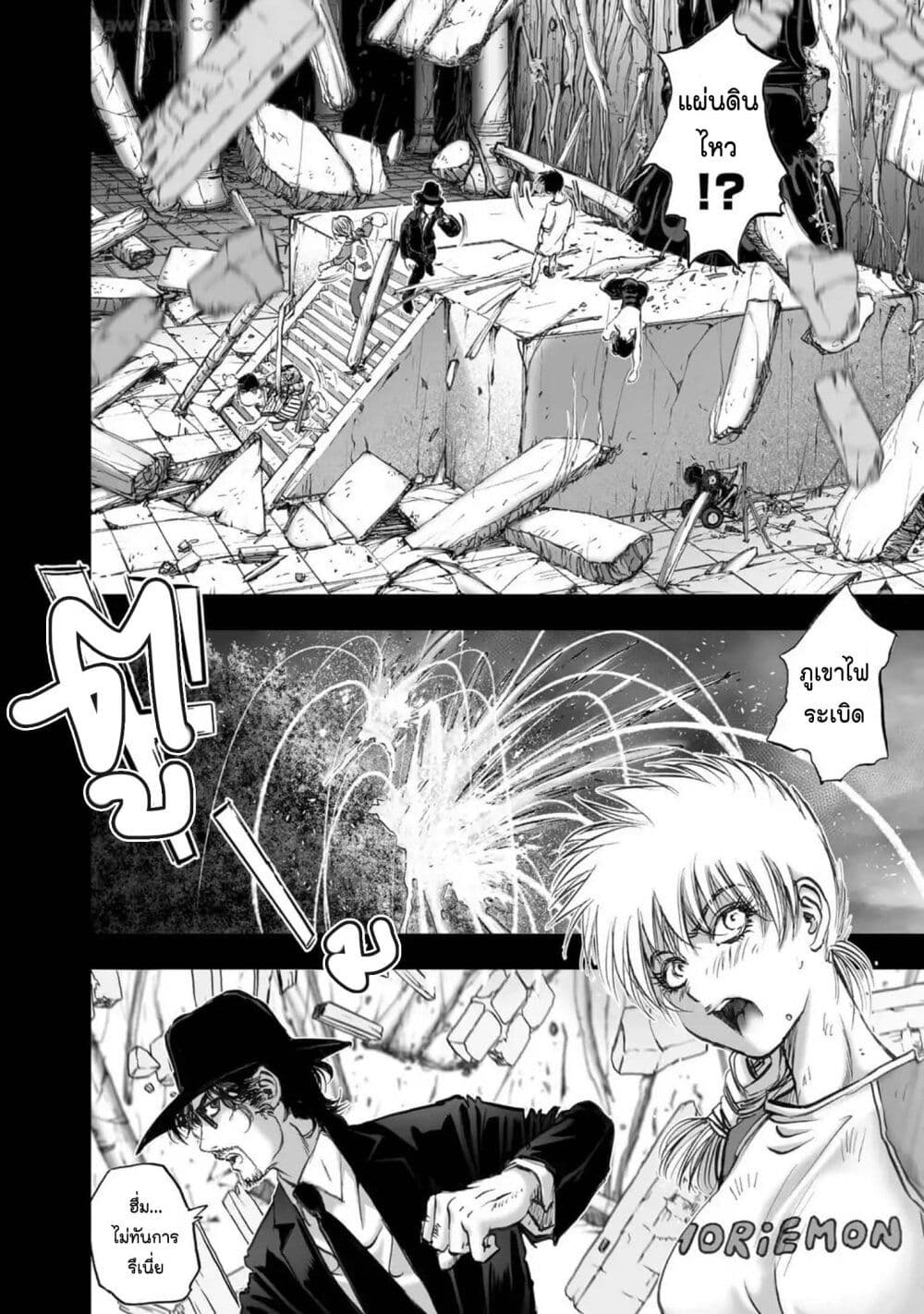 Mura Matsuri page 4