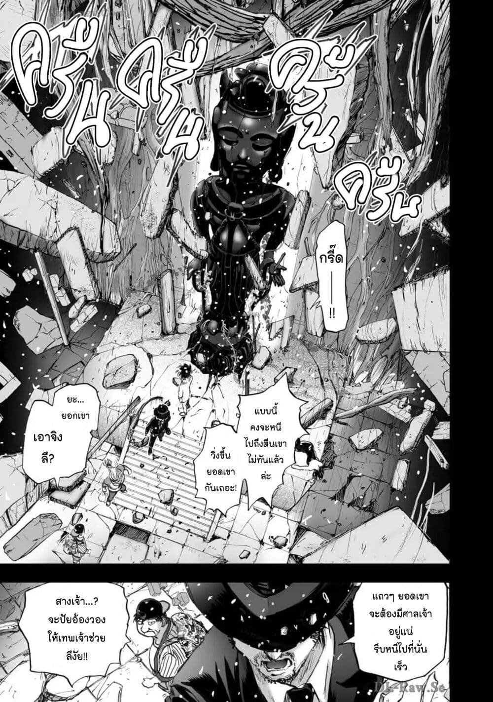 Mura Matsuri page 5