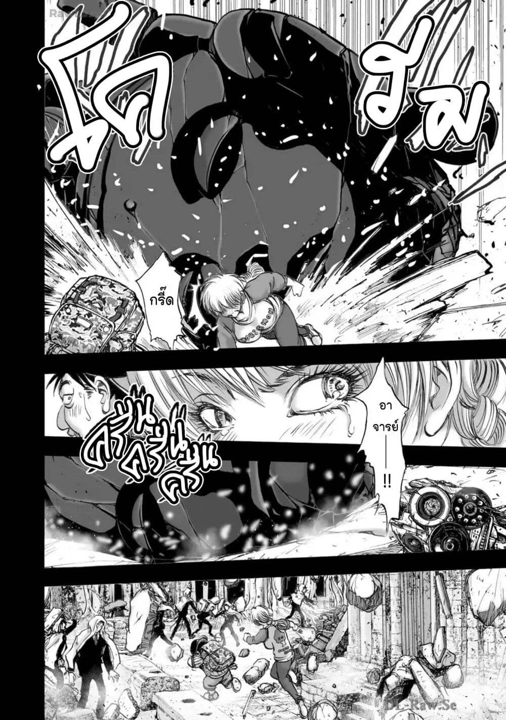 Mura Matsuri page 8