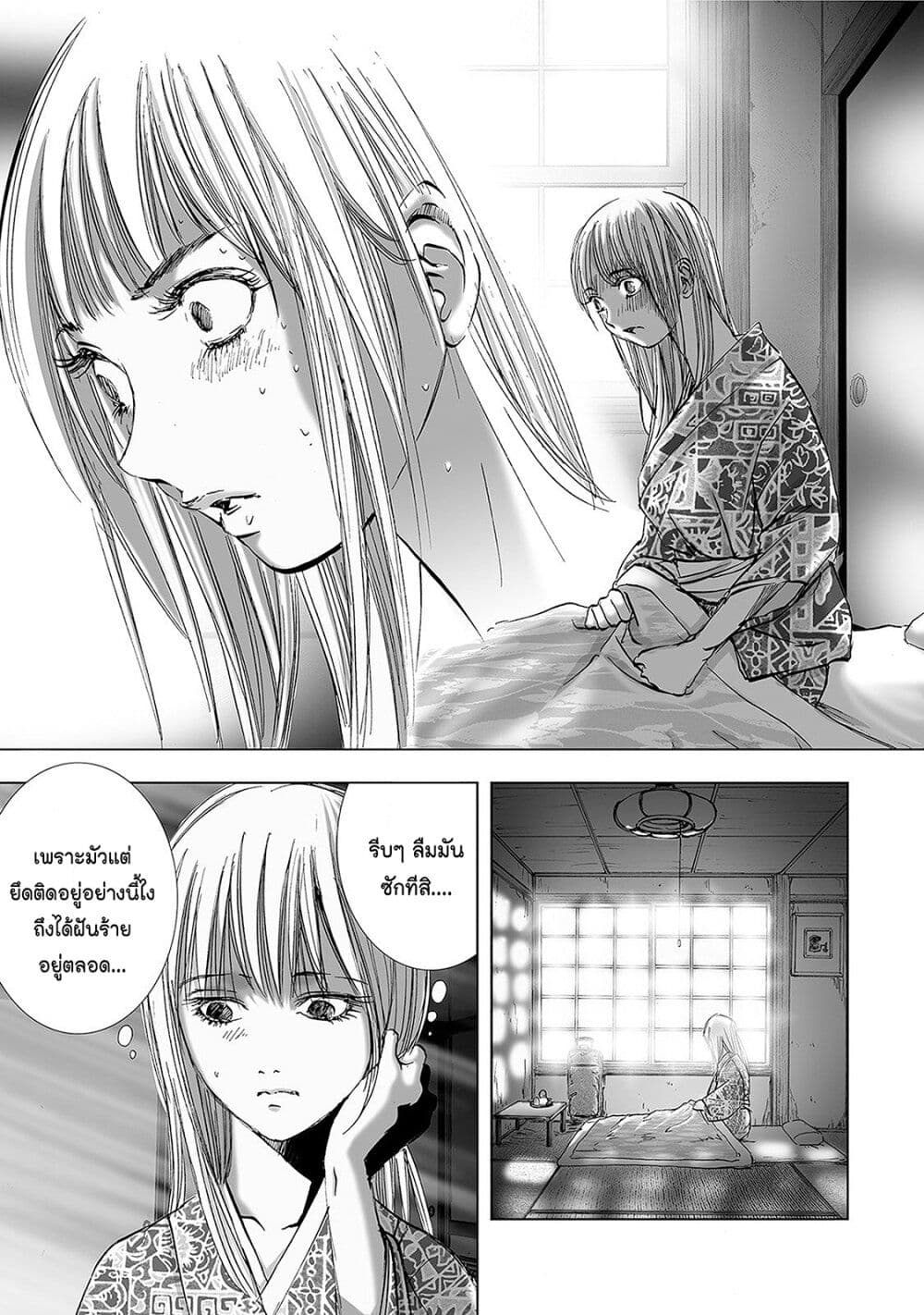 Mura Matsuri page 3