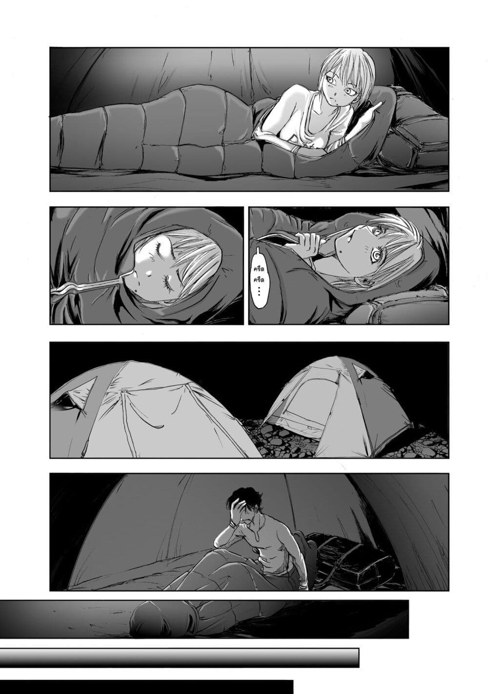 Mura Matsuri page 6