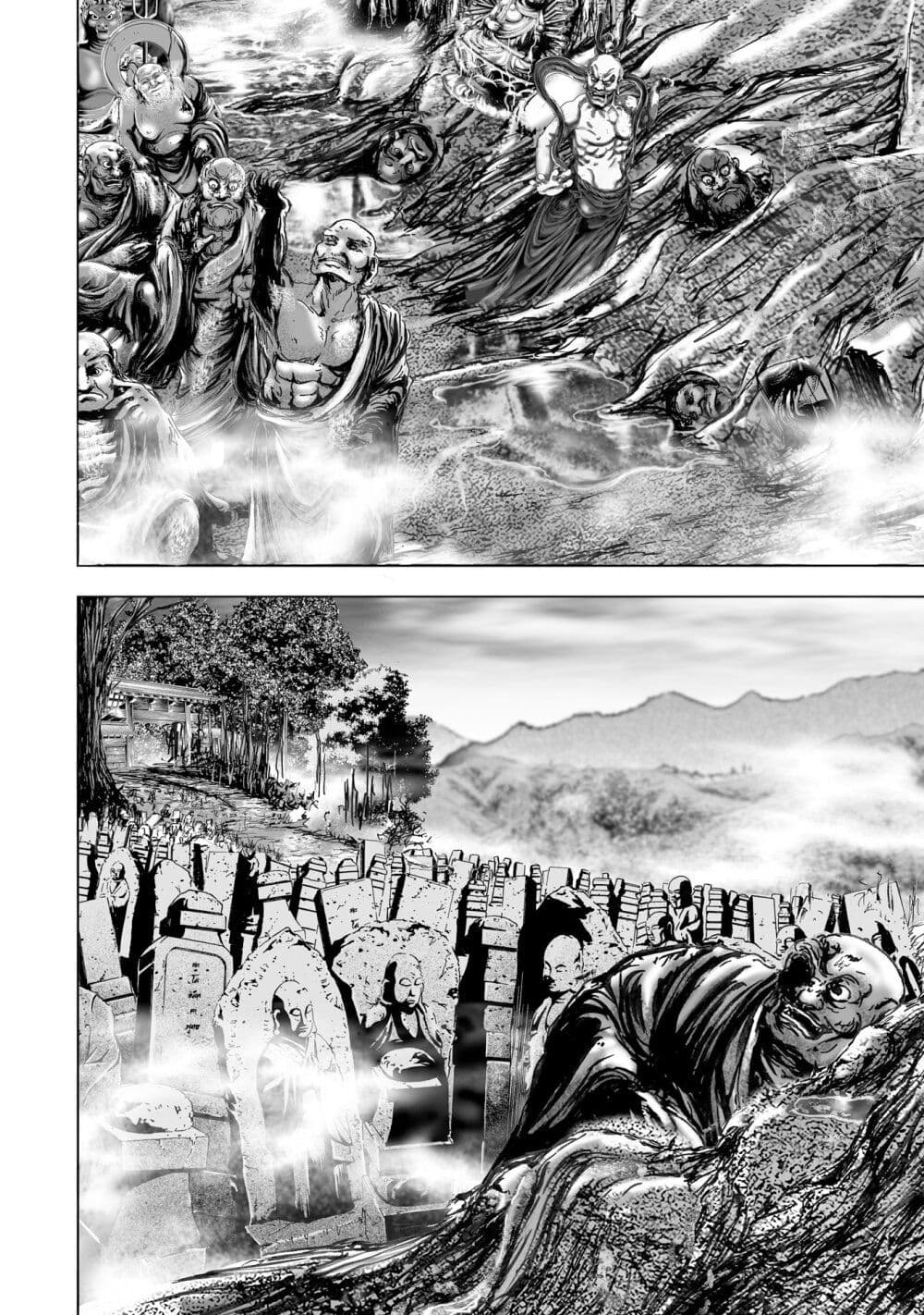 Mura Matsuri page 2