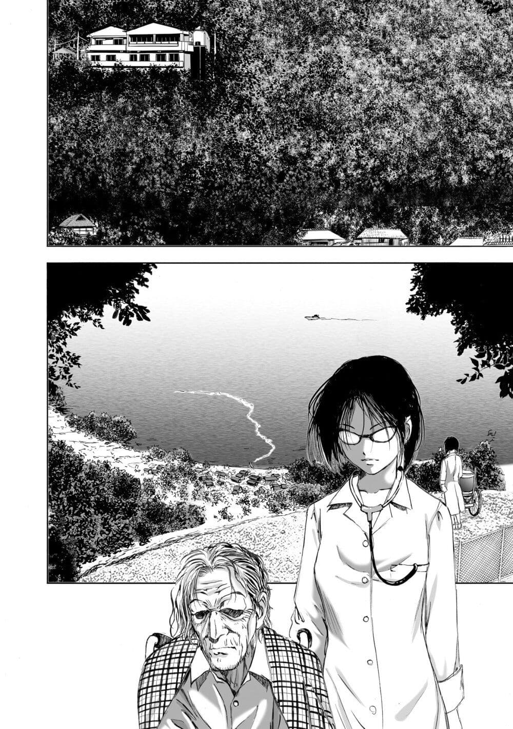 Mura Matsuri page 4