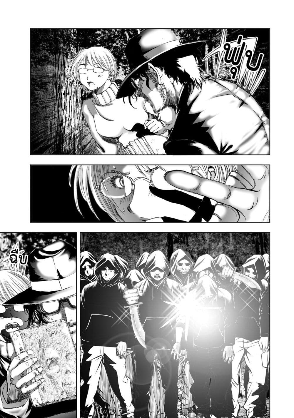 Mura Matsuri page 3