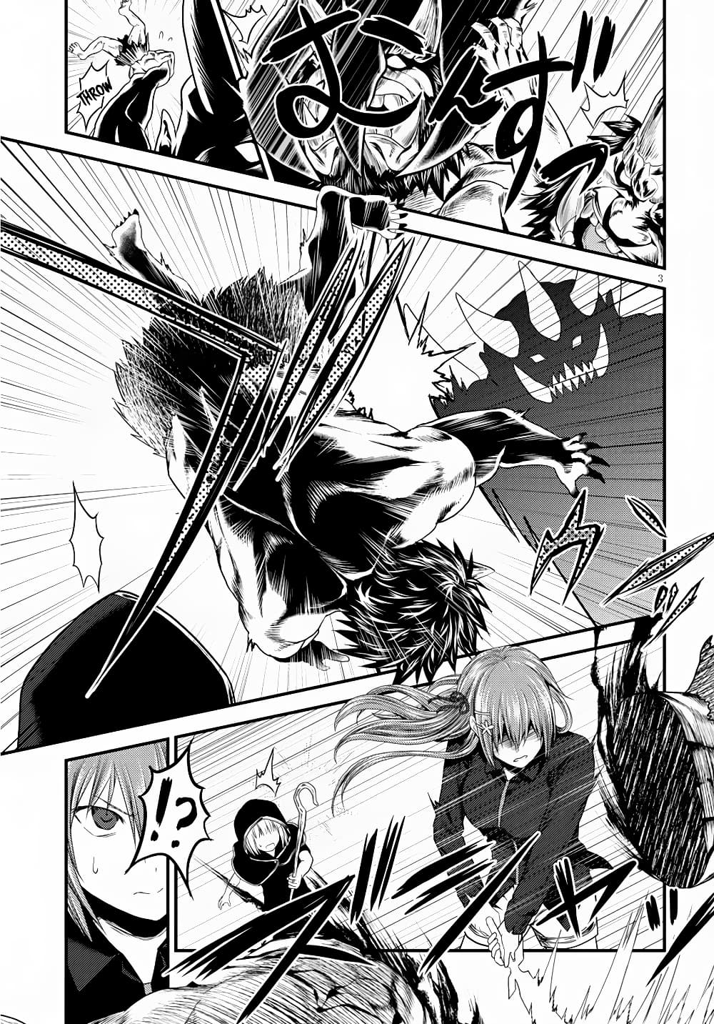 Murabito desu ga Nani ka? page 4
