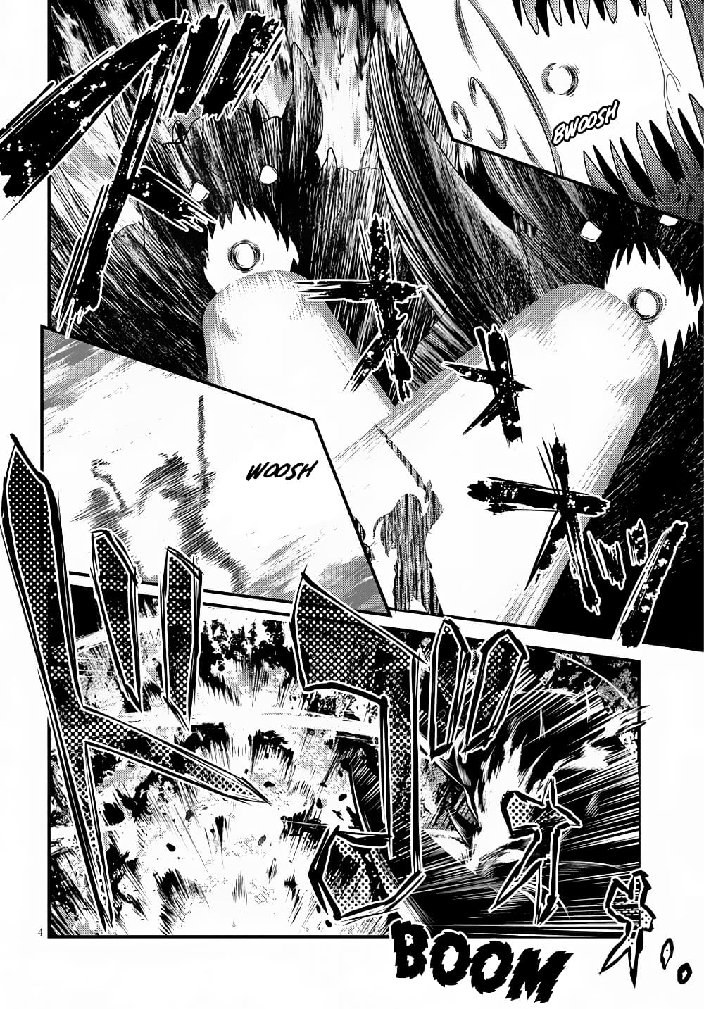 Murabito desu ga Nani ka? page 5