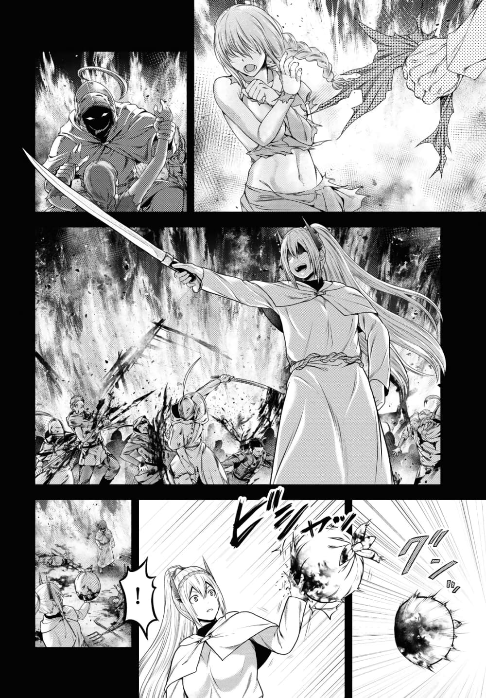 Murabito desu ga Nani ka? page 6