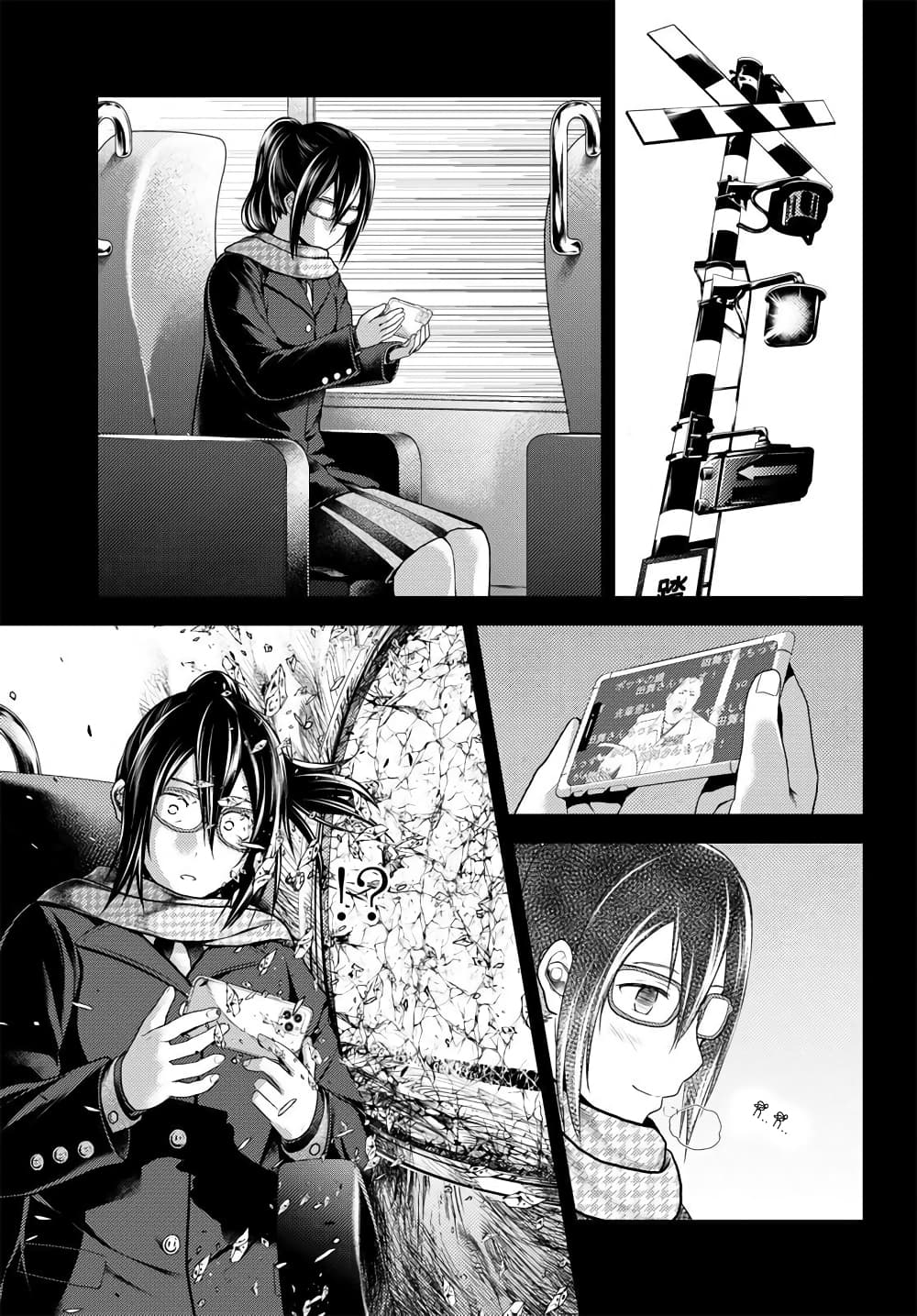 Murabito desu ga Nani ka? page 7