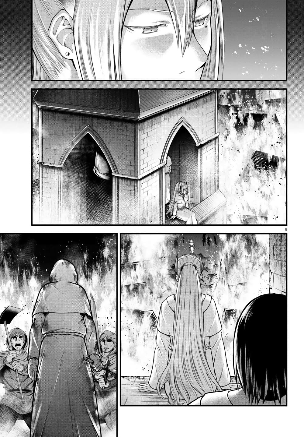 Murabito desu ga Nani ka? page 9