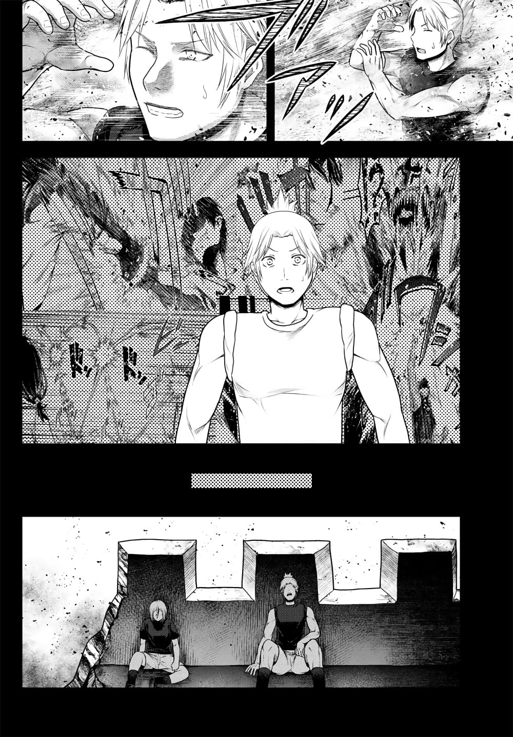 Murabito desu ga Nani ka? page 8