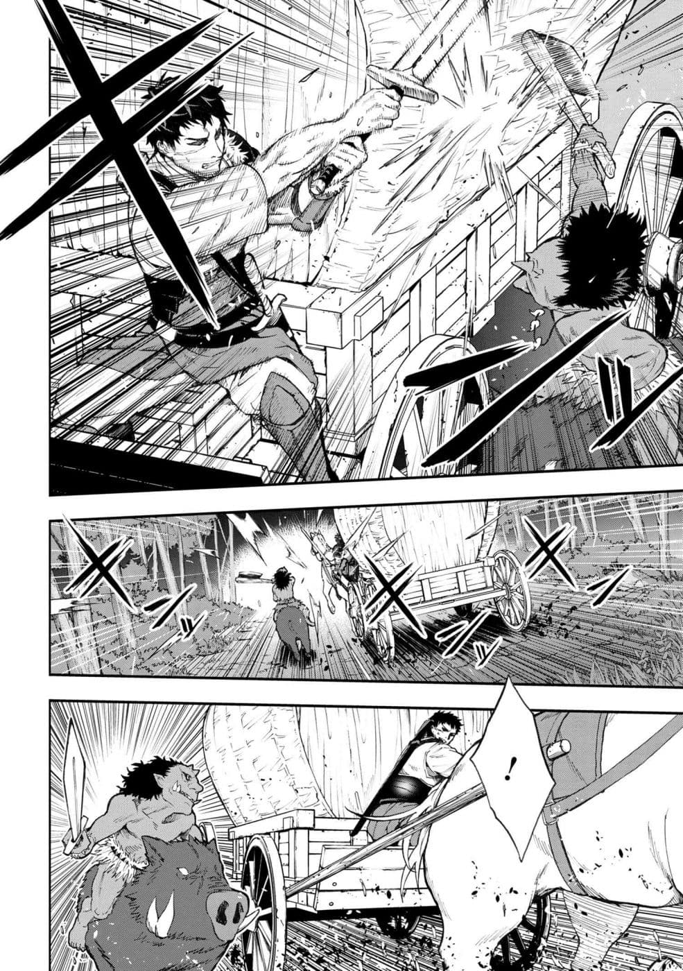 Murazukuri Game no NPC ga Namami no Ningen to Shika Omoe Nai page 20