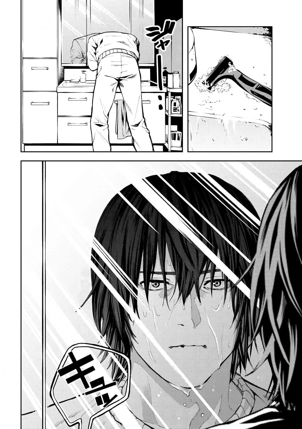 Murazukuri Game no NPC ga Namami no Ningen to Shika Omoe Nai page 11