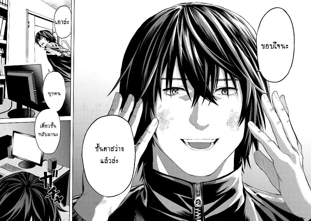 Murazukuri Game no NPC ga Namami no Ningen to Shika Omoe Nai page 21