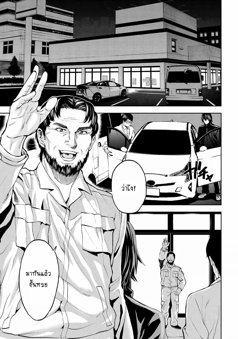 Murazukuri Game no NPC ga Namami no Ningen to Shika Omoe Nai page 4