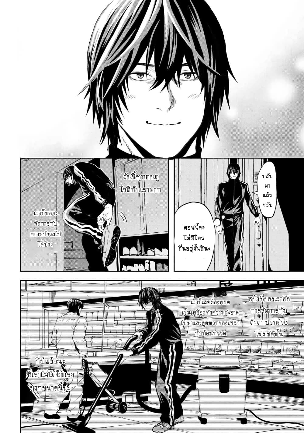 Murazukuri Game no NPC ga Namami no Ningen to Shika Omoe Nai page 3