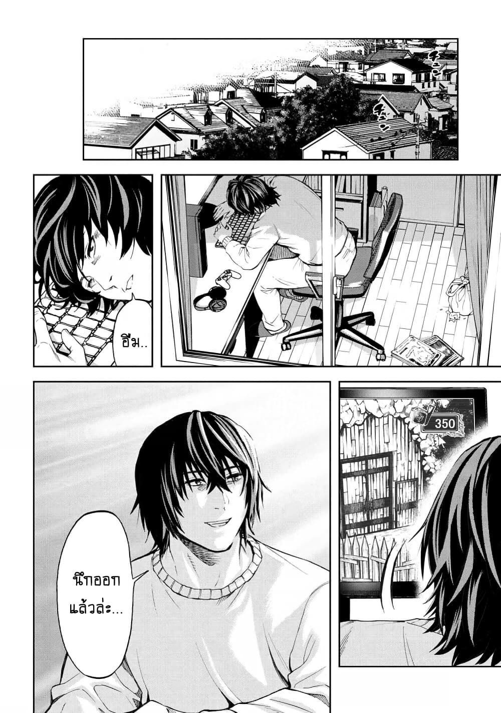 Murazukuri Game no NPC ga Namami no Ningen to Shika Omoe Nai page 21