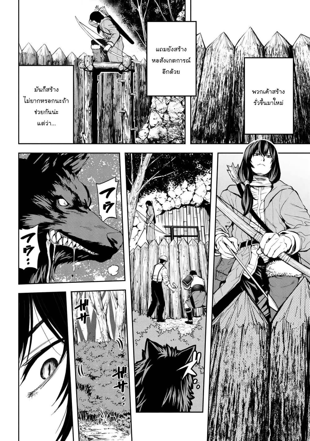 Murazukuri Game no NPC ga Namami no Ningen to Shika Omoe Nai page 5