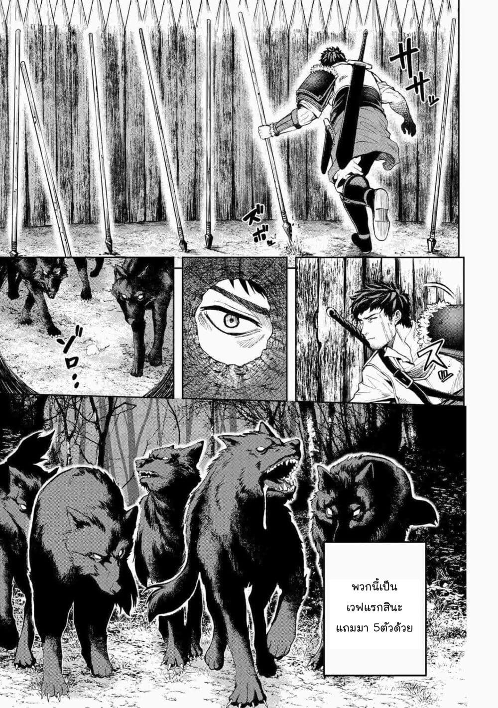 Murazukuri Game no NPC ga Namami no Ningen to Shika Omoe Nai page 2