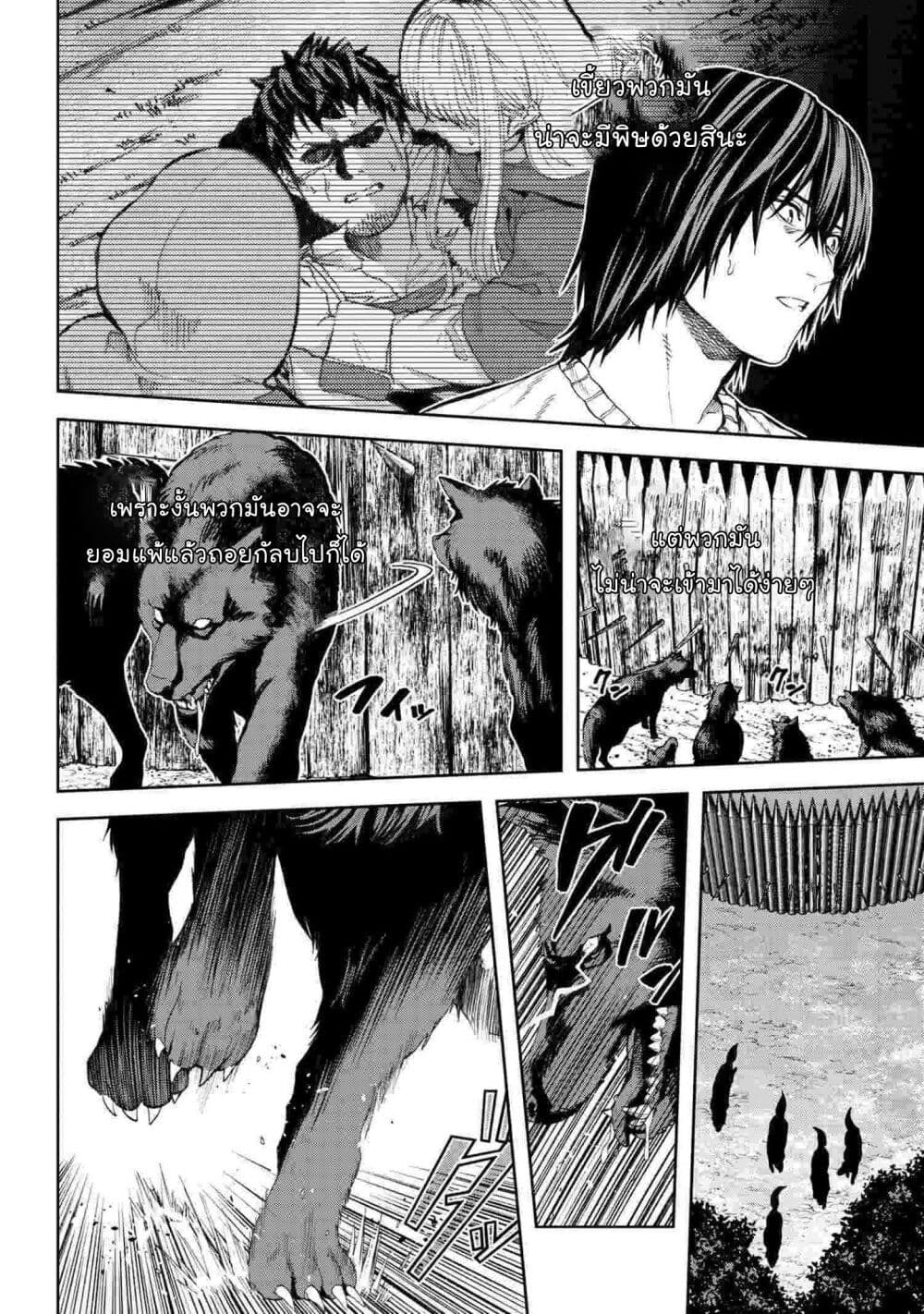 Murazukuri Game no NPC ga Namami no Ningen to Shika Omoe Nai page 3