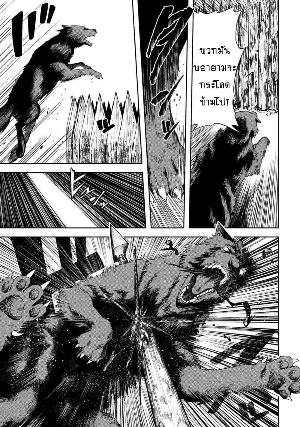 Murazukuri Game no NPC ga Namami no Ningen to Shika Omoe Nai page 4