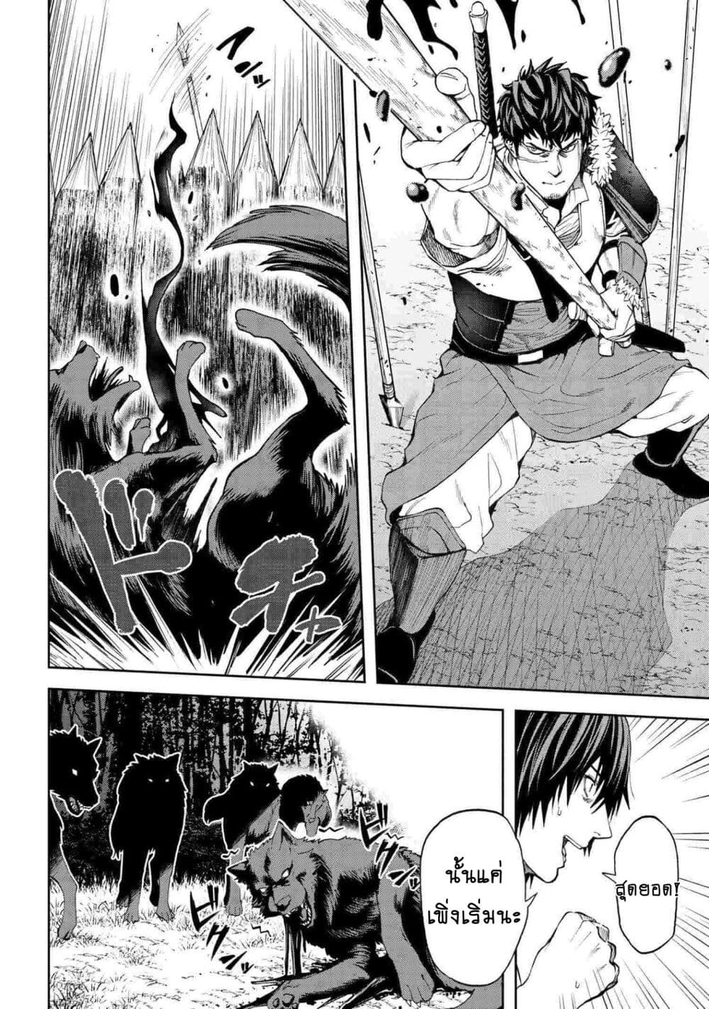 Murazukuri Game no NPC ga Namami no Ningen to Shika Omoe Nai page 5
