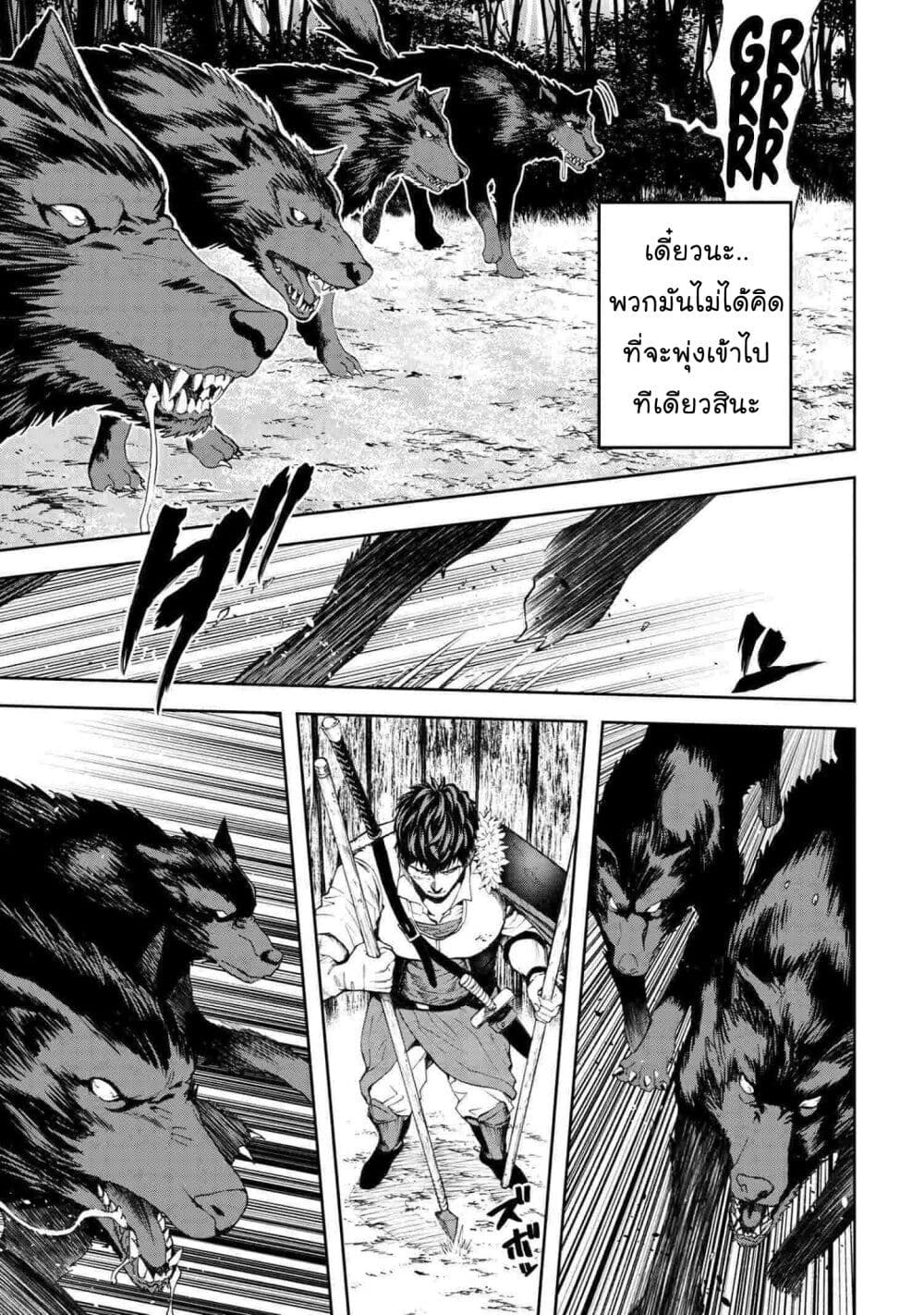 Murazukuri Game no NPC ga Namami no Ningen to Shika Omoe Nai page 6