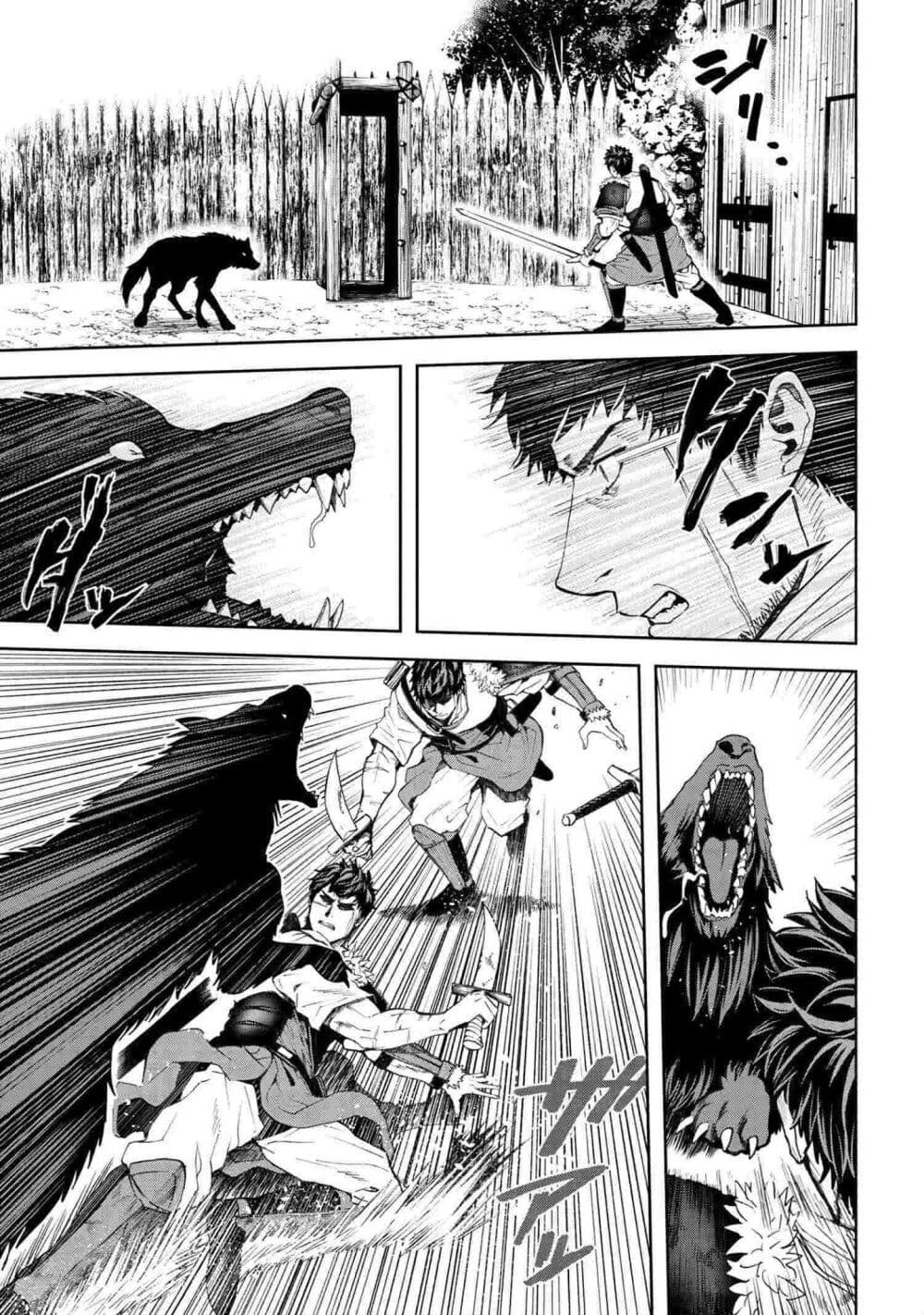 Murazukuri Game no NPC ga Namami no Ningen to Shika Omoe Nai page 10