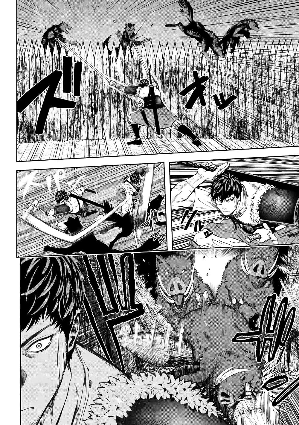 Murazukuri Game no NPC ga Namami no Ningen to Shika Omoe Nai page 9