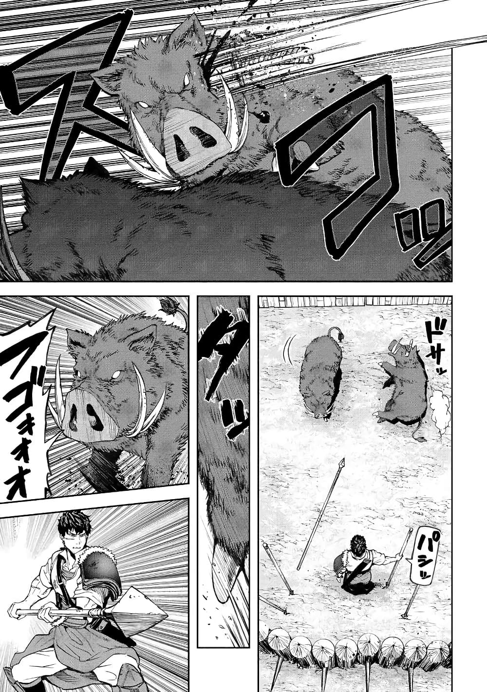 Murazukuri Game no NPC ga Namami no Ningen to Shika Omoe Nai page 12