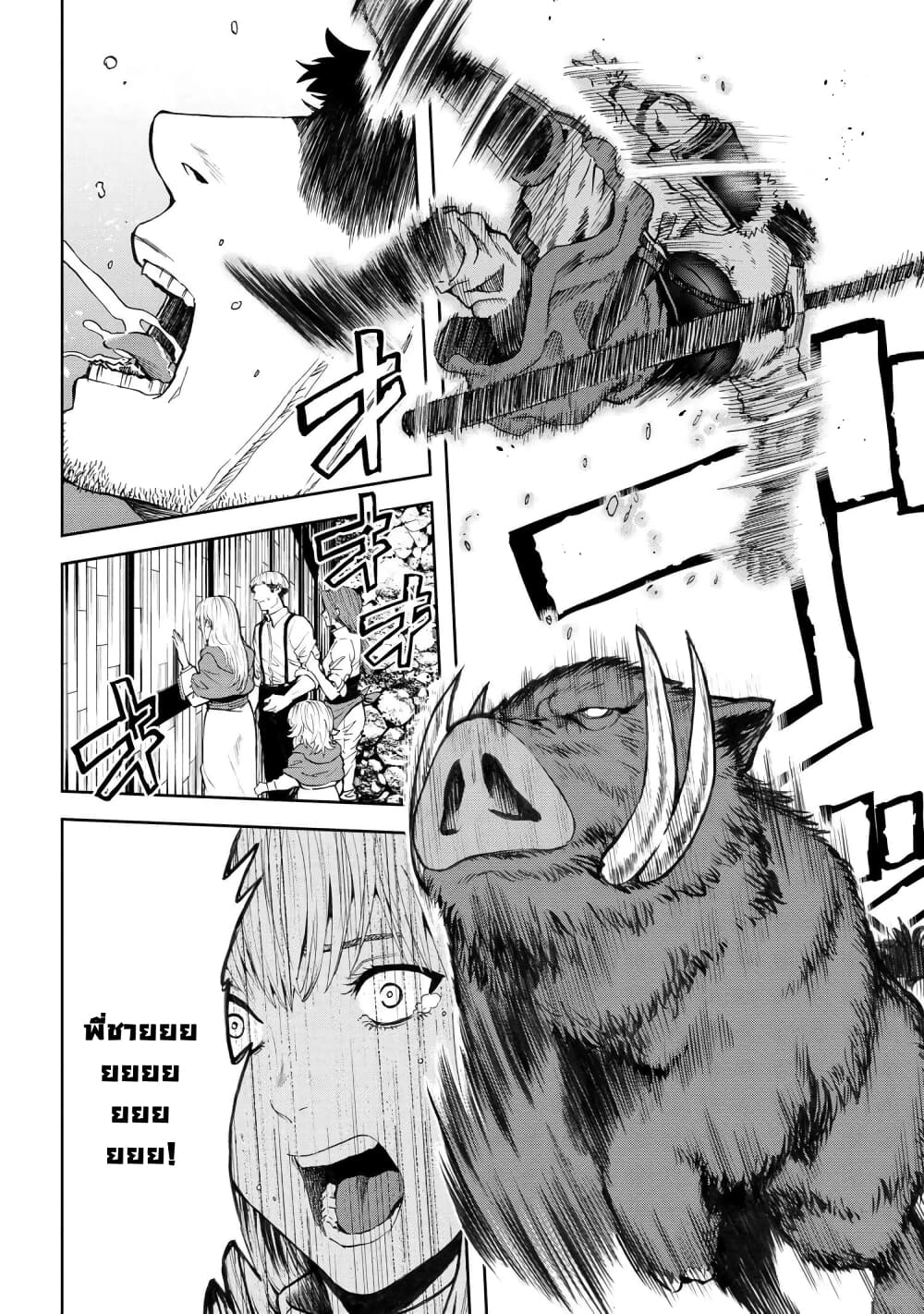 Murazukuri Game no NPC ga Namami no Ningen to Shika Omoe Nai page 21